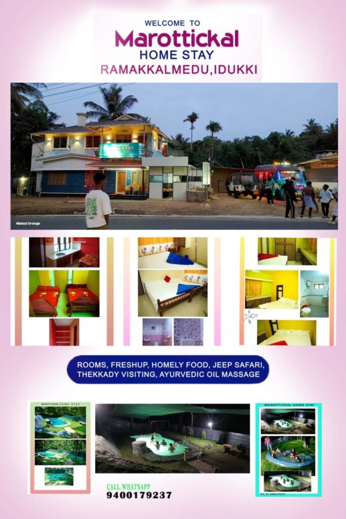 MAROTTICKAL HOMESTAY