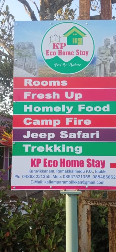 K.P ECO HOMESTAY
